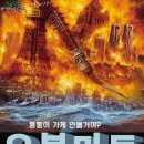 둘리마트 이미지