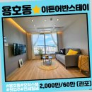 초이스부동산공인중개사사무소 이미지