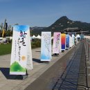 한글멋글씨 이미지