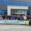충청북도산림환경연구소 이미지