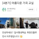 아름다운 가곡교실 이미지