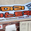 커피베이 홍성의료원점 이미지