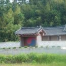 영산신씨 초당공파 이미지