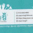문산장안8차 이미지