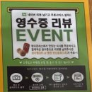 영이돈까스 이미지