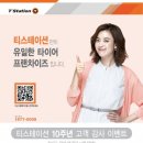 오토피아타이어 이미지