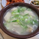 유진식당 이미지