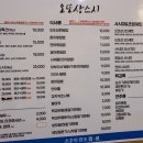 오또상스시 이미지