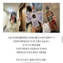 고삼월드마트 | 나