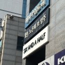 노은희 | [W] 강남구청 화사 경락 노은희 보앙주 후기, 예약 방법, 가격 총정리