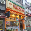 우육면이 맛있는 인천 청라 맛집 - 백선생면방