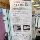 덕성인쇄 - 부천시 오정구 | 덕성인쇄