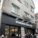 피맥하며 낮술하기 좋은 행신역맛집 스탠다드피자클럽