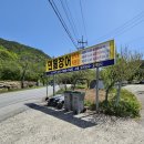 송계수산