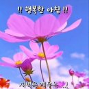 행복한하루 이미지