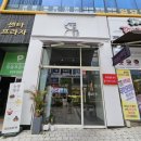 디저트39 인천도화점 이미지