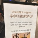 평촌1길 이미지