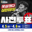 송천동주민센터 강당 이미지