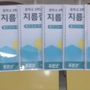 길주초교 이미지