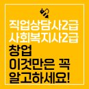 하남직업소개소 이미지