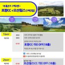 파인힐스관광호텔 이미지