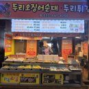 강릉중앙약국 이미지