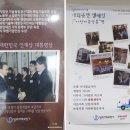 딜라이트보청기 순천점 | 순천 딜라이트보청기 어버이날선물 딱이에요!