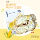 CU편의점 비래점 | [CU신상] 연세우유 옥수수 생크림빵🌽 (+칼로리, 가격, 맛 솔직후기🍴)