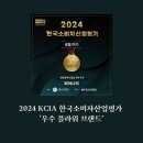 신규매장 인테리어, 조화나무 실내조경 전문가가 아니면 생기는 문제들