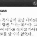 디아이유