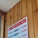할머니추어탕자양점 네이버블로그