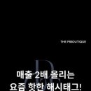 해시태그크리에이티브