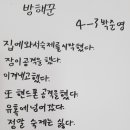 대청초등학교 이미지