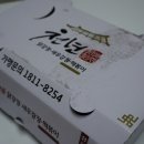 천년닭강정안산단원점