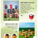 스타벅스 KBO 콜라보 굿즈 : 삼성라이온즈 캔쿨러 텀블러, 키링, 머그컵 구매후기