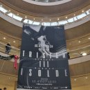 국립오페라단 콘서트 오페라 「사랑의 묘약」 | 트리스탄과 이졸데 / 바그너 오페라