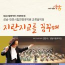 천지인(天.地.人) 이미지