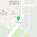 새춘천부동산공인중개사사무소 이미지
