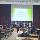 (사)정보화마을중앙협회 이미지