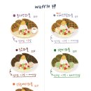 플로레스테이블