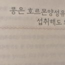 열방식품