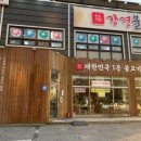 장흥불고기