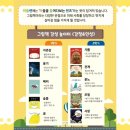 (자격증)책놀이지도사 2급 이미지