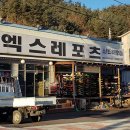 엑스레포츠 이미지