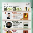 도서관(구립) 삼산도서관(3) 이미지