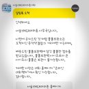 삼송동 준프라자 부근 안쪽 길 | 제1회 2024 서울 YMCA 마라톤대회 하프코스 참여후기 정보, 코스, 기념품 그리고 PB