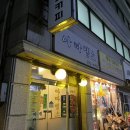 아따맵소 이미지
