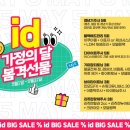 부천아이디의원 이미지