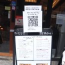멘푸라