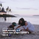 (11/15) 캐릭터도시락 만들기 | 연휴에 해외여행은 여기! &#39;코타키나발루 샹그릴라 탄중아루&#39;의 모든 것